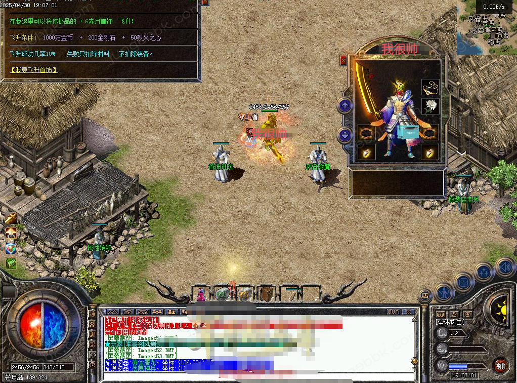 ScreenShot_2026-03-25_091738_628.png